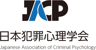 犯罪社会学研究46号 [単行本] 日本犯罪社会学会 Amazon.co.jp: 犯罪・非行の社会学 - 常識をとらえなおす視座